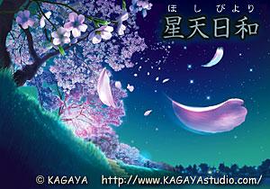 Diaporama de photos de Kagaya